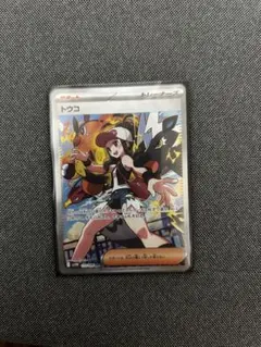 ホワイトフレア　トウコ　sar ポケモンカードゲーム トウコ (SR) ホワイトフレア 166/086