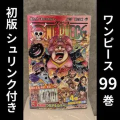 2026年最新】ワンピース1巻初版の人気アイテム - メルカリ