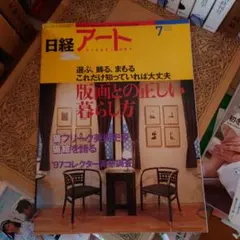 2025年最新】入江美法の人気アイテム - メルカリ