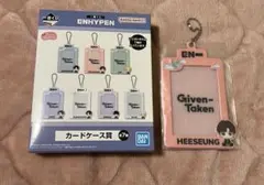 ENHYPEN ヒスン 一番くじ カードケース賞