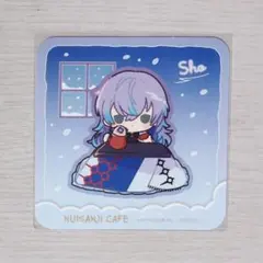 にじさんじ Dytica 星導ショウ スイパラコラボ コースター