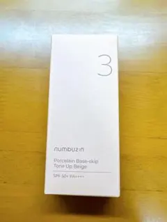 ナンバーズイントーンアップクリーム