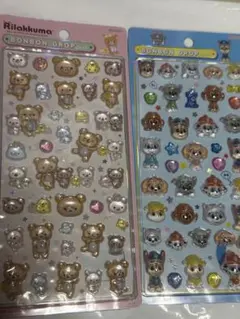 リラックマ パウパト ボンボンドロップシールのサムネイル