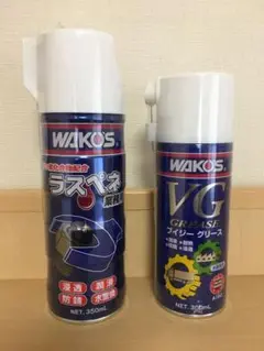 【未開封】ワコーズ 業務用ラスペネ 10本セット Amazon.co.jp: ワコーズ 業務用浸透潤滑剤 RP-C ラスぺネC 業務