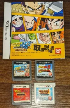 ドラゴンボール 3DS ソフト2本セット 動作確認済み】ドラゴンボール 3DS ソフト 2本セット - メルカリ