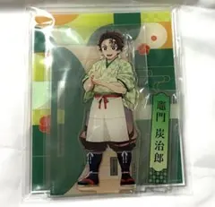 新品！竈門炭治郎 鬼滅の刃 背景付アクリルスタンドジオラマ セブンネット限定