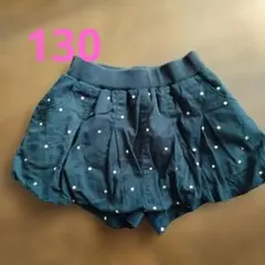 ドット柄 バルーンスカート 130cm