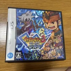 イナズマイレブン3 世界への挑戦!!ジ・オーガ