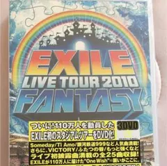 EXILE/EXILE LIVE TOUR 2010 FANTASY〈3枚組〉