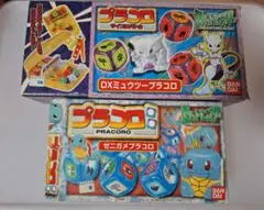 つよいぞピカチュウ プラコロ つよいぞゼニガメ プラコロ ポケモン 未