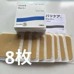 ConvaTec Varicare Wafer 10cm x 10cmのサムネイル