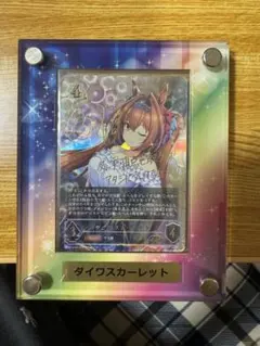 シャドウバース ダイワスカーレット サインカード シャドウバース ダイワスカーレットsp PSA10 PSA10 Signed Daiwa