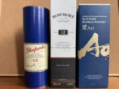 カ*ズ様 グレンファークラス１２年　ボウモア１２年 碧　３本セット