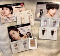 MAQuillAGE 化粧下地・ファンデーション　サンプル