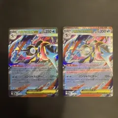 メガゲッコウガ