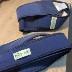 トコちゃん 骨盤ベルトⅠ、Ⅱ Lサイズ ネイビー