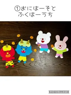 tantan様 リクエスト 2点 まとめ商品