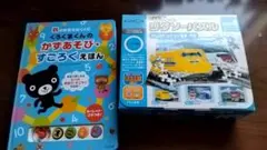 くろくまくんのかずあそびすごろくえほん　ジグソーパズルセット