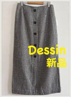 千鳥格子スカート