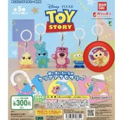 トイストーリー　めじるしアクセサリー　ドーリー
