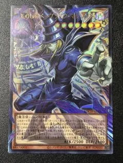 2026年最新】王のしもべ－ブラック・マジシャン LOCH-JP001 の人気