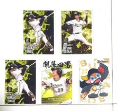 オリックス-2025年第2弾 頓宮裕真捕手金箔サイン1枚含む5種5枚 セット販売