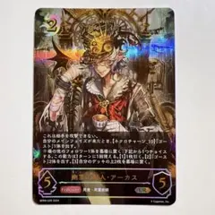 2025年最新】幽霊支配人・アーカス URの人気アイテム - メルカリ