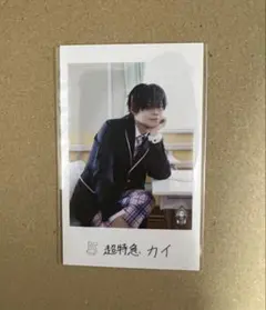 EBiDAN THE LIVE 2026 超特急 タクヤ 隣の席セット - メルカリ
