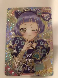 2025年最新】真実夜チィ サインの人気アイテム - メルカリ