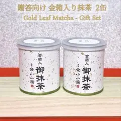 即日発送可能】 山政小山園 抹茶ベースパウダー 1kg 抹茶ラテベース