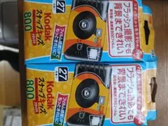 Kodak スナップキッズ 800 27枚撮り 2個セットのサムネイル