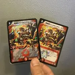 戦極竜ヴァルキリアスムサシ　スーパーレア仕様　2枚