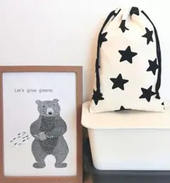 ソフトスター柄上履き入れ(ナチュラル)