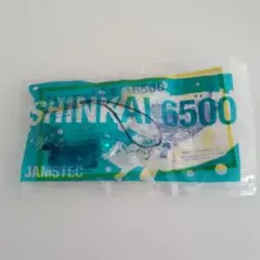 JAMSTEC しんかい6500 ストラップ