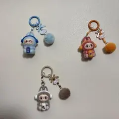 ラブブ　キーホルダー　　3個セット
