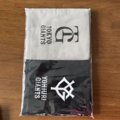 読売ジャイアンツ　東京ジャイアンツ タオル 2枚セット