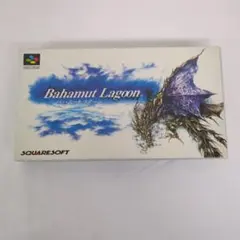 【お444】バハムートラグーン