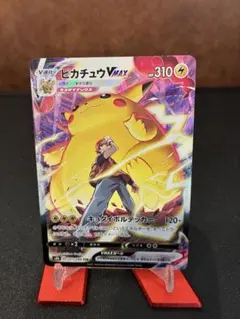 2025年最新】ポケモンカード ピカチュウvmax csrの人気アイテム - メルカリ