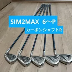 2026年最新】sim2 max アイアン 5の人気アイテム - メルカリ