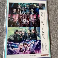 ave mujica キャラクターグッズ