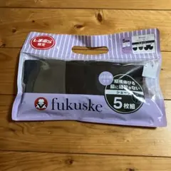 L Lサイズ　fukuske ショーツ5点セット　新品未使用のサムネイル