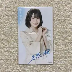 Item thumbnail for item 4f3c3771-cfa3-4973-bcf8-a6ed1a01df28