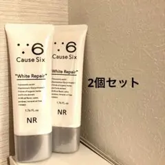 【新品未開封】コーズシックス ホワイトリペア 2本セット 楽天市場】コーズシックス ホワイトリペア 50gの通販