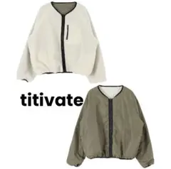 ティティベイト titivate リバーシブルボアブルゾン アウター アイボリー