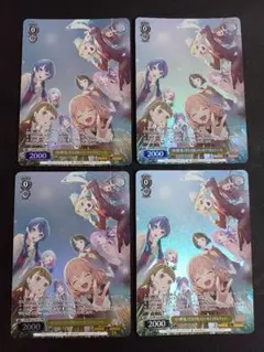 2025年最新】蓮ノ空女学院スクールアイドルクラブ ヴァイスの