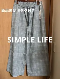 (新品未使用タグ付き)シンプルライフ レナウン M ウエストゴム ワイドパンツ