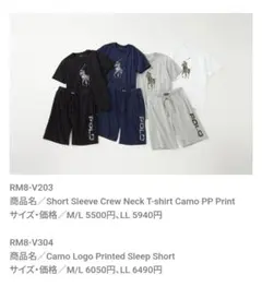 Ralph Lauren タイダイ セットアップ ポロシャツ XLショーツM Ralph Lauren タイダイ セットアップ ポロシャツ XLショーツM - メルカリ