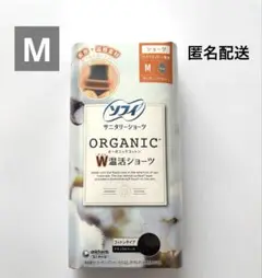 ソフィ サニタリーショーツ オーガニックコットン ハイウエスト+腹巻 M