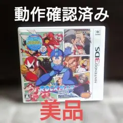 新品未開封 3DS ロックマン クラシックス コレクション - メルカリ