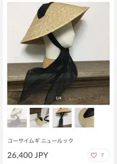 Sugri スグリ　ラメニットフードキャップ　アンティークモチーフ付き 楽天市場】sugri（帽子｜バッグ・小物・ブランド雑貨）の通販